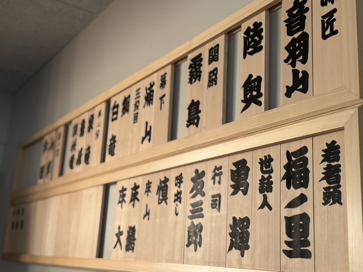床山｜床大